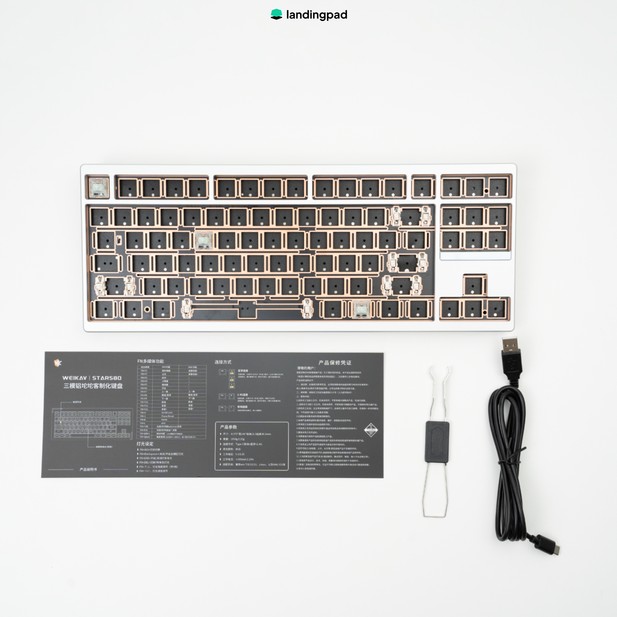 weikav stars80 自作キーボード メカニカル ホットスワップ Weikav Stars80をレビュー！想像以上に打鍵感が良い - YouTube